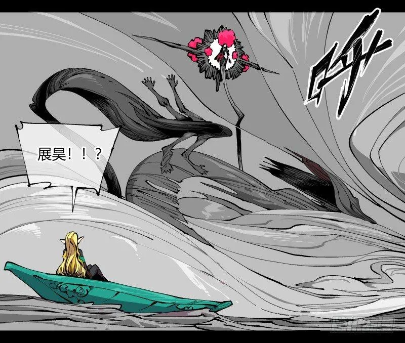 百零一，不要停下来啊 第13页