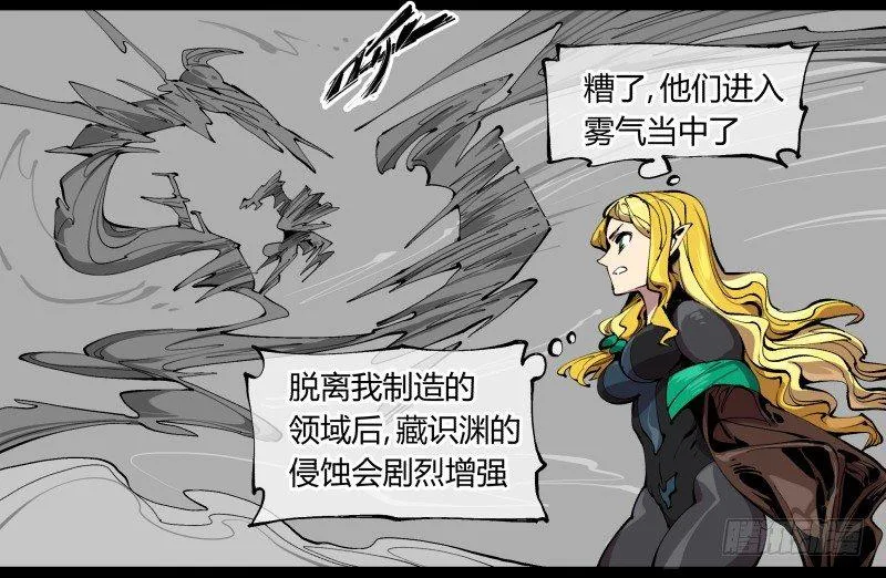 百零一，不要停下来啊 第14页