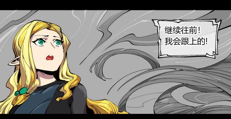 百零一，不要停下来啊 第15页