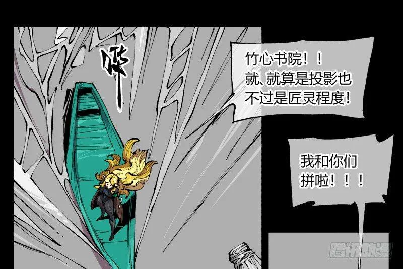 百零一，不要停下来啊 第18页