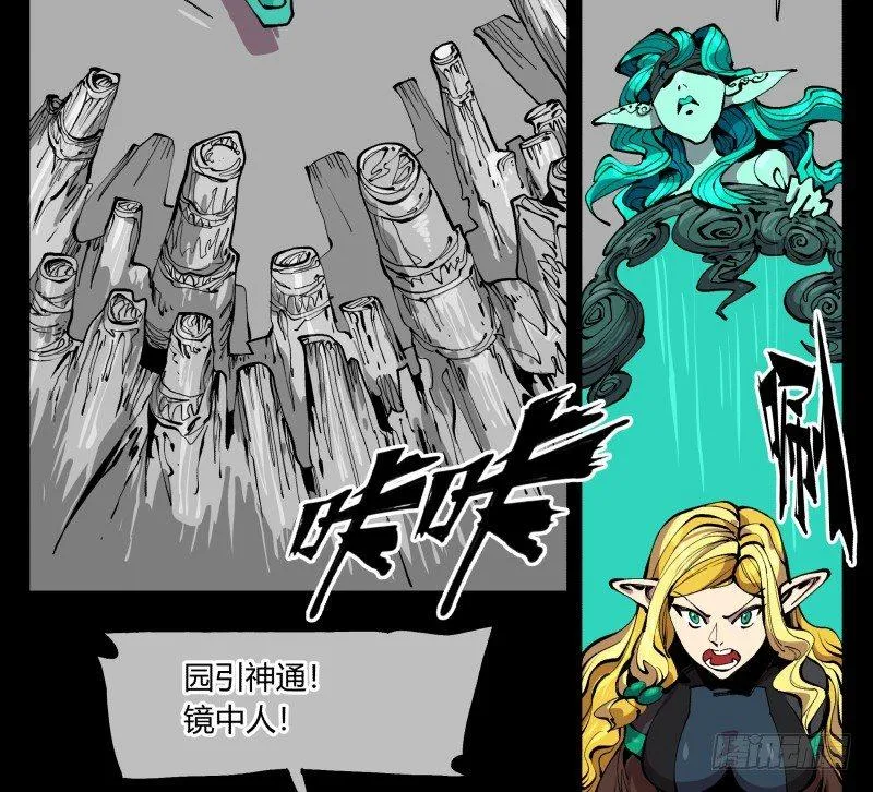 百零一，不要停下来啊 第19页