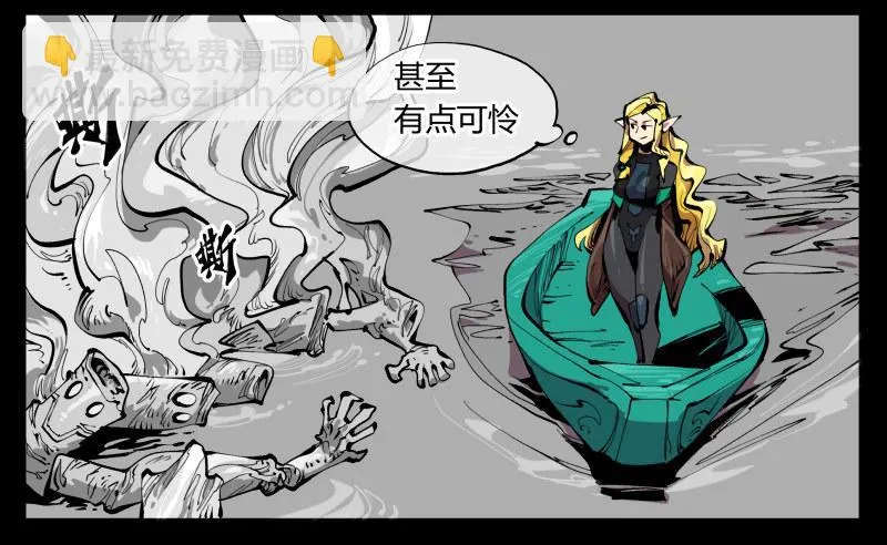 百零一，不要停下来啊 第32页