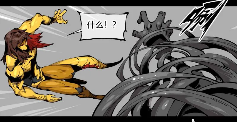 百零二，何为金罡一体 第6页