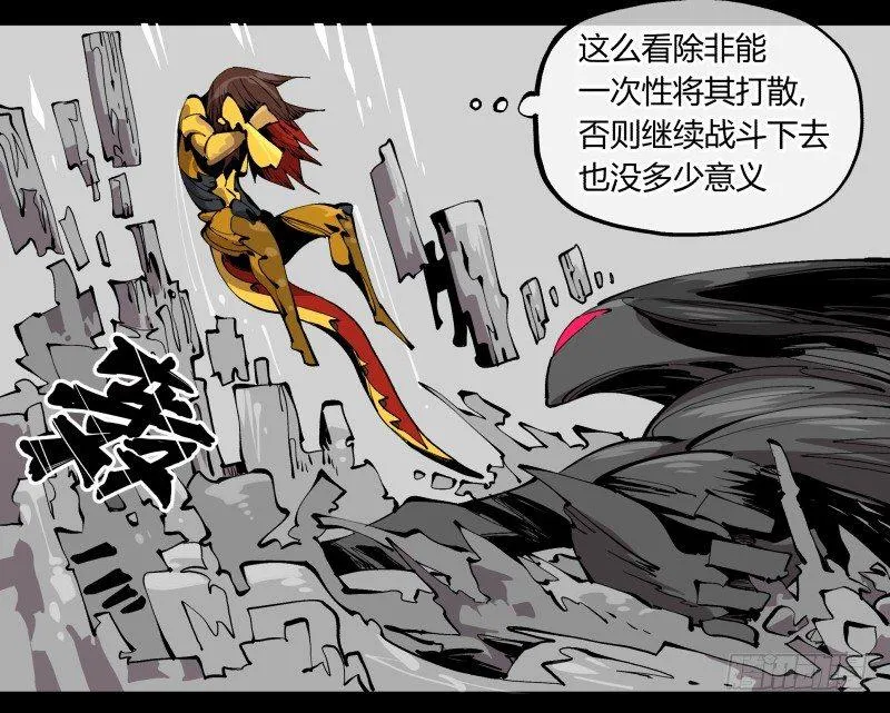 百零二，何为金罡一体 第24页
