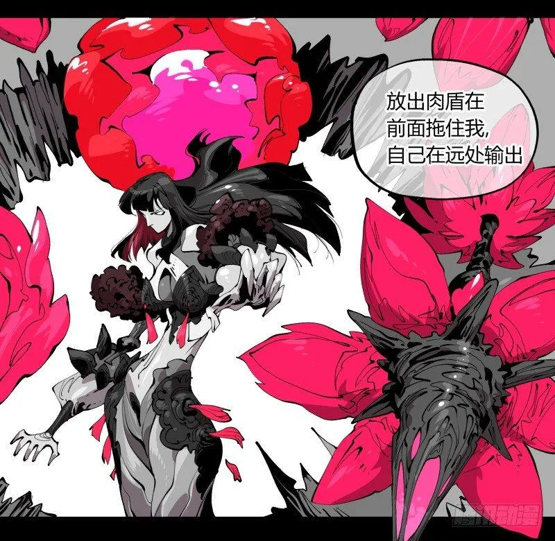 百零二，何为金罡一体 第30页