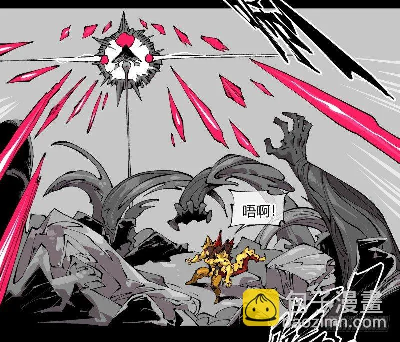 百零四，劣等师法道 第2页