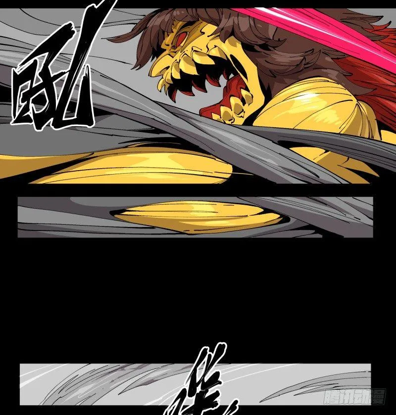 百零四，劣等师法道 第4页