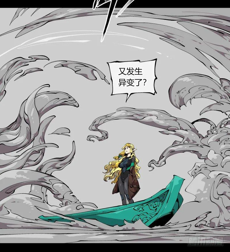 百零四，劣等师法道 第5页