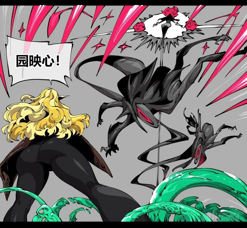 百零四，劣等师法道 第26页