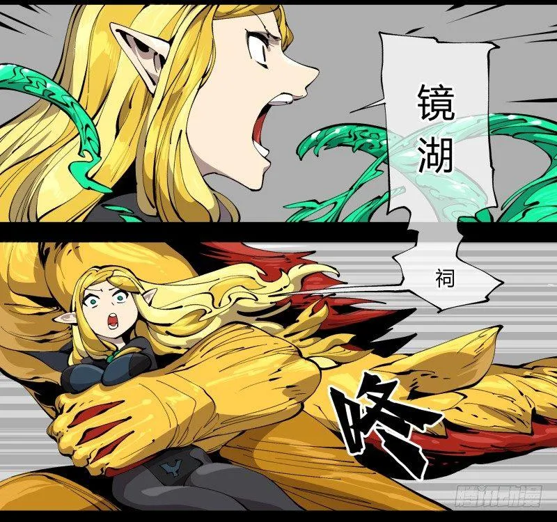 百零四，劣等师法道 第27页