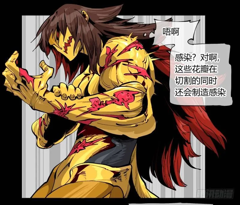 百零三，确实够强！ 第1页