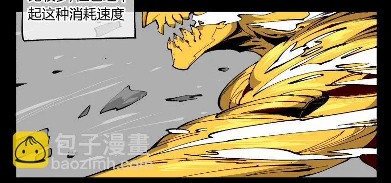 百零三，确实够强！ 第5页