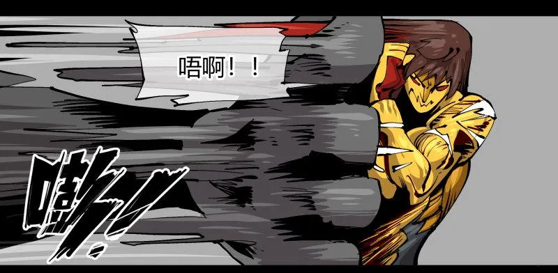 百零三，确实够强！ 第7页
