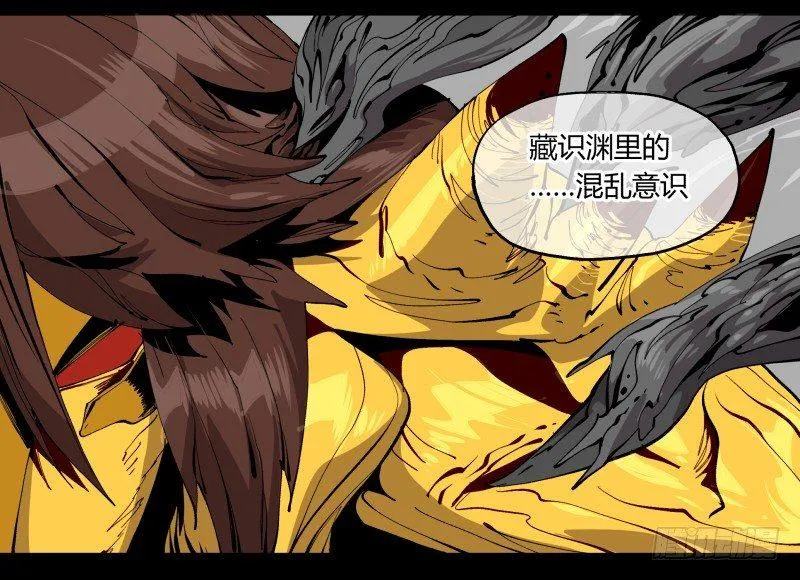 百零三，确实够强！ 第13页