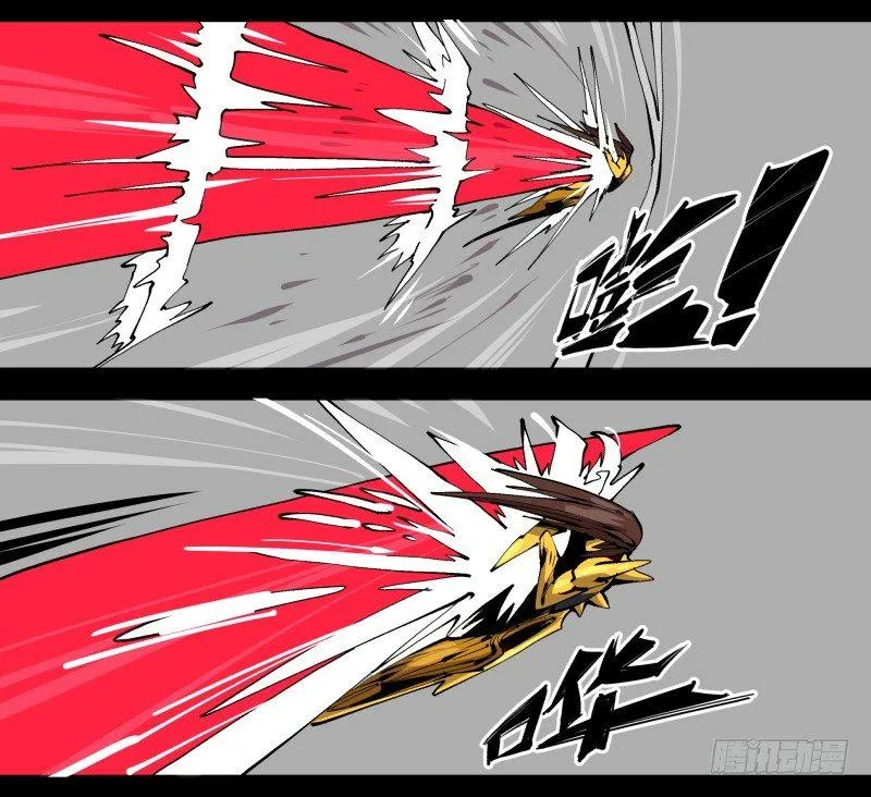 百零三，确实够强！ 第21页