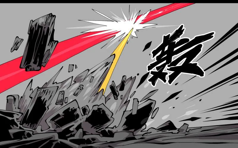 百零三，确实够强！ 第22页