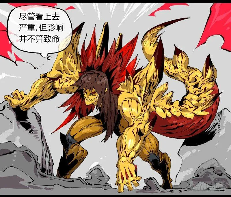 百零三，确实够强！ 第24页