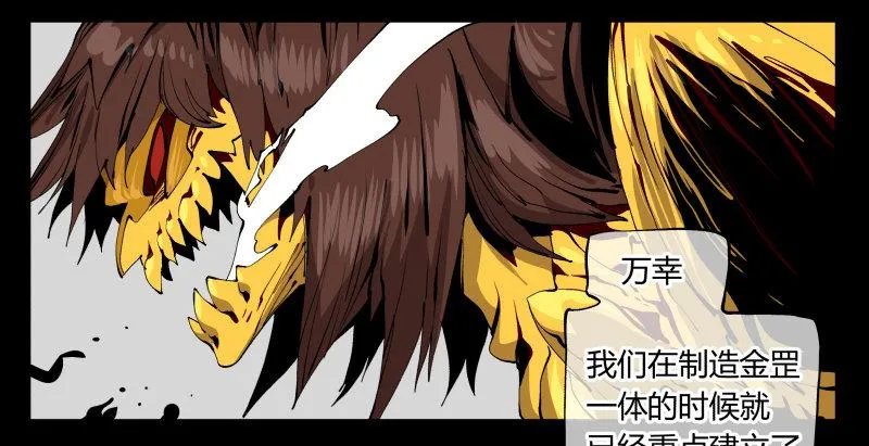 百零三，确实够强！ 第25页
