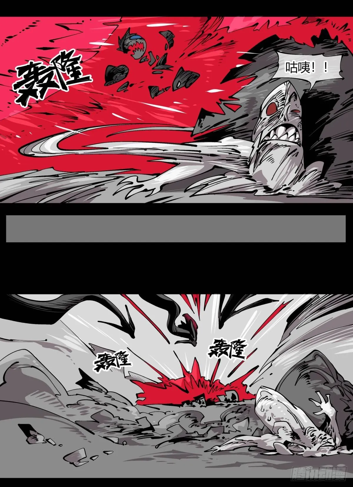 百零五，宏意识 第16页
