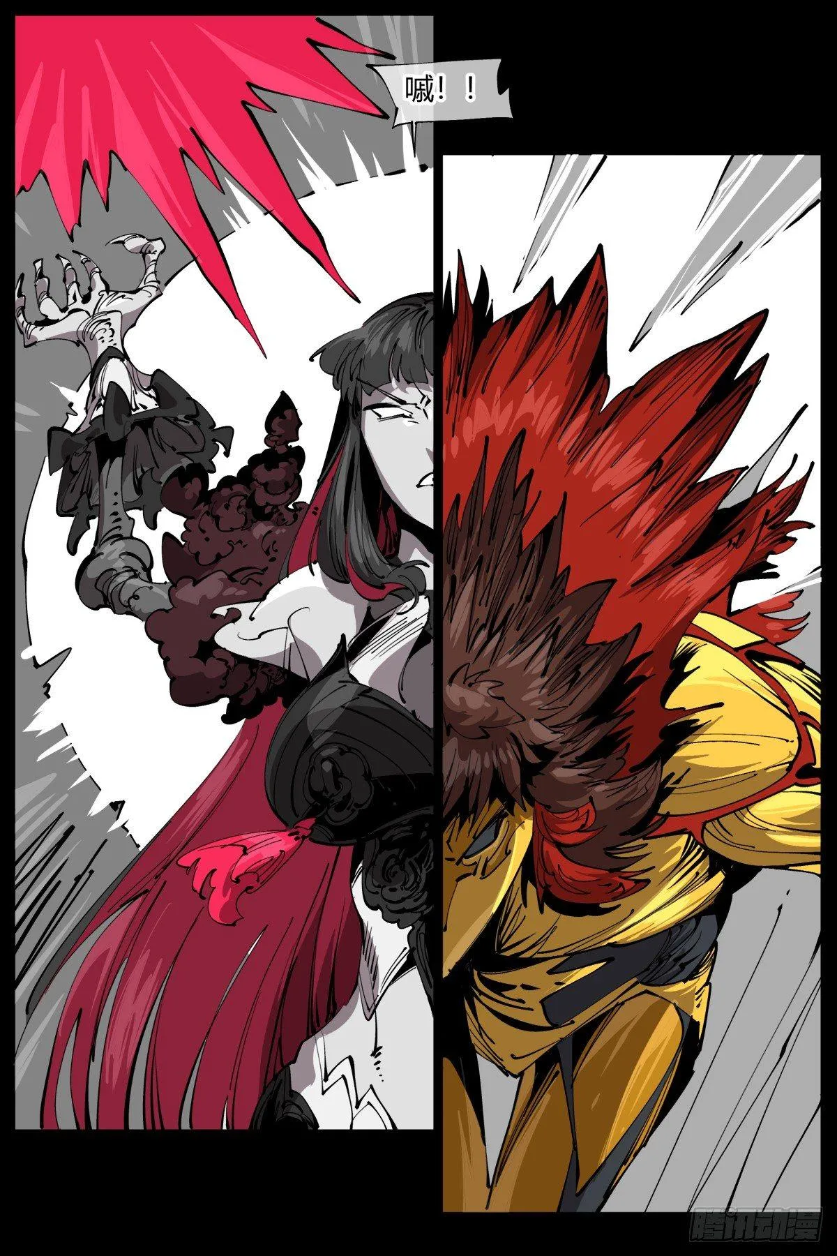 百零七，武修 第9页