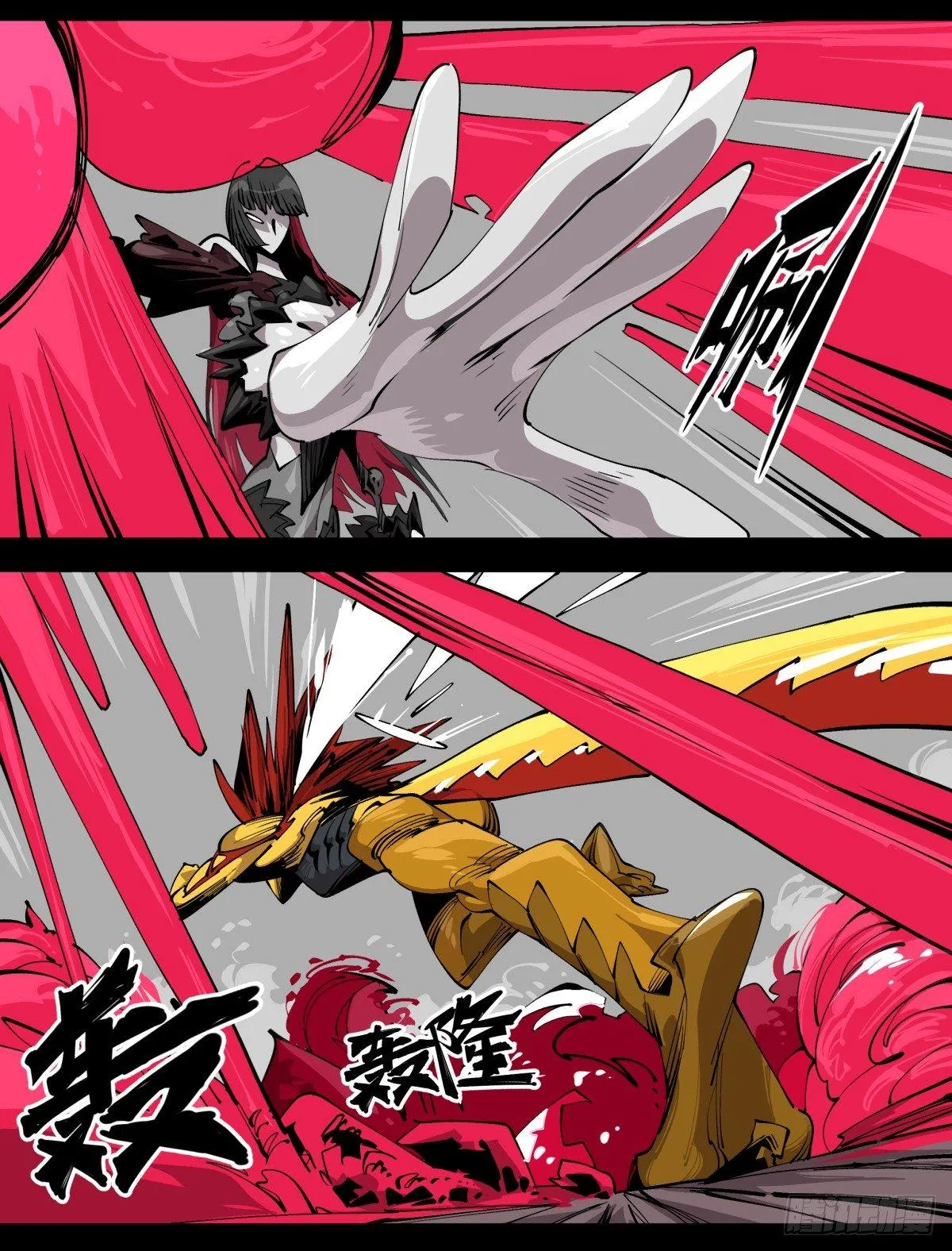 百零七，武修 第10页