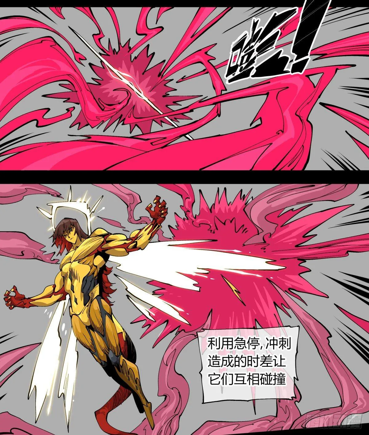 百零八，近战 第8页