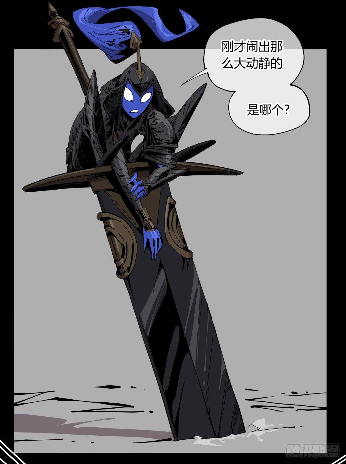 百一十，游人 第11页