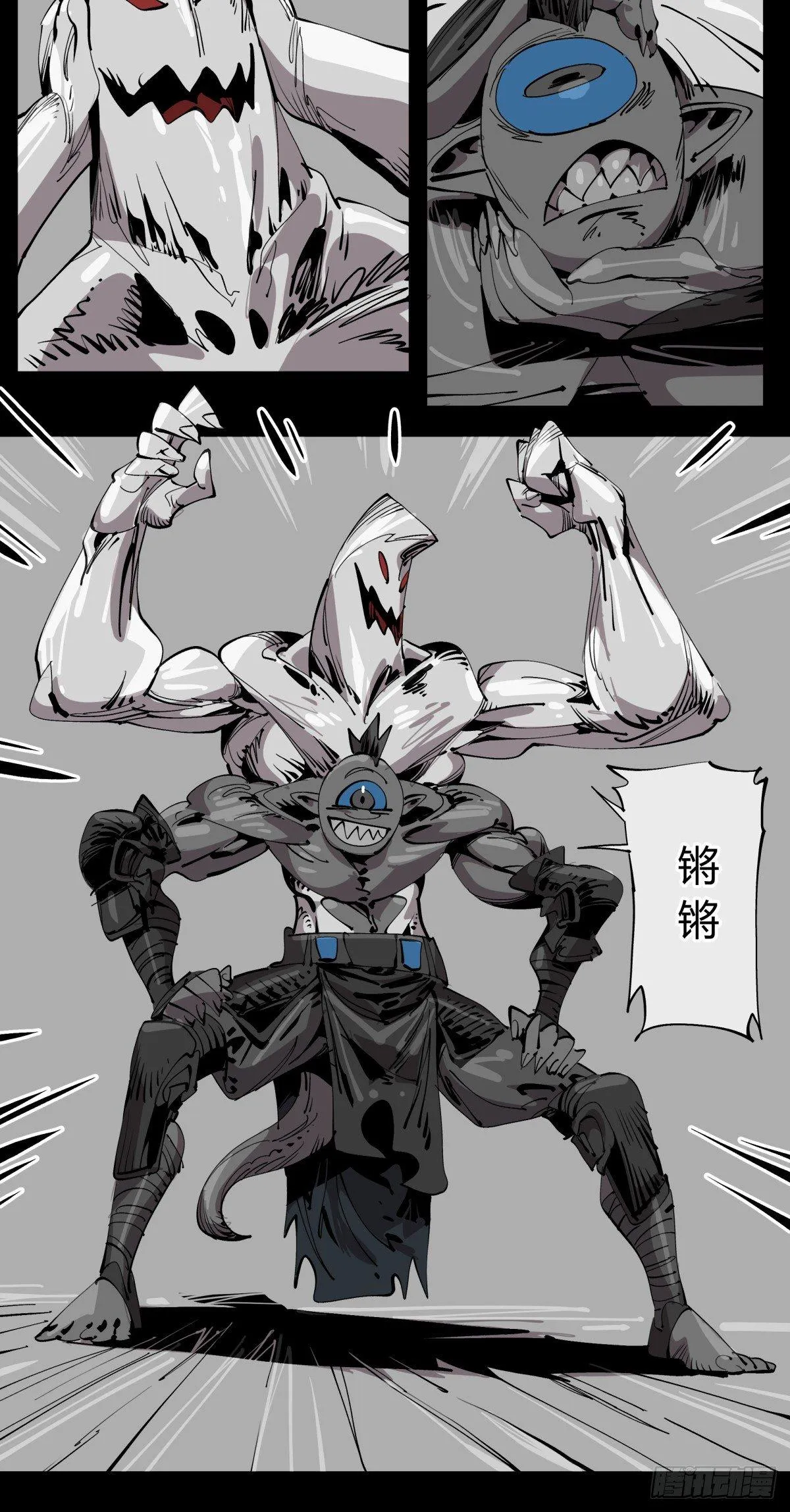 百一十，游人 第19页