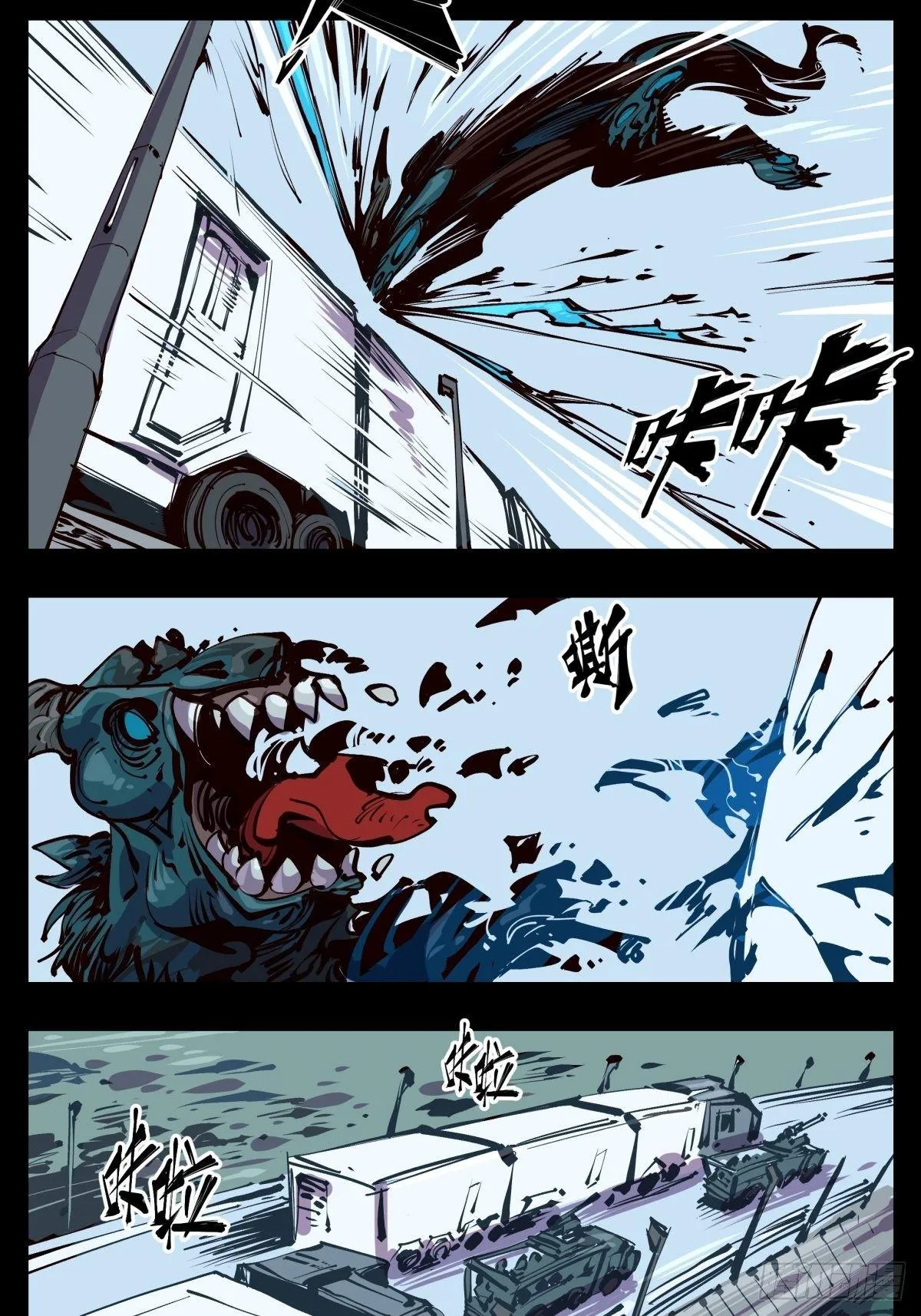 百一五，驻边亭与兰圃驿 第10页