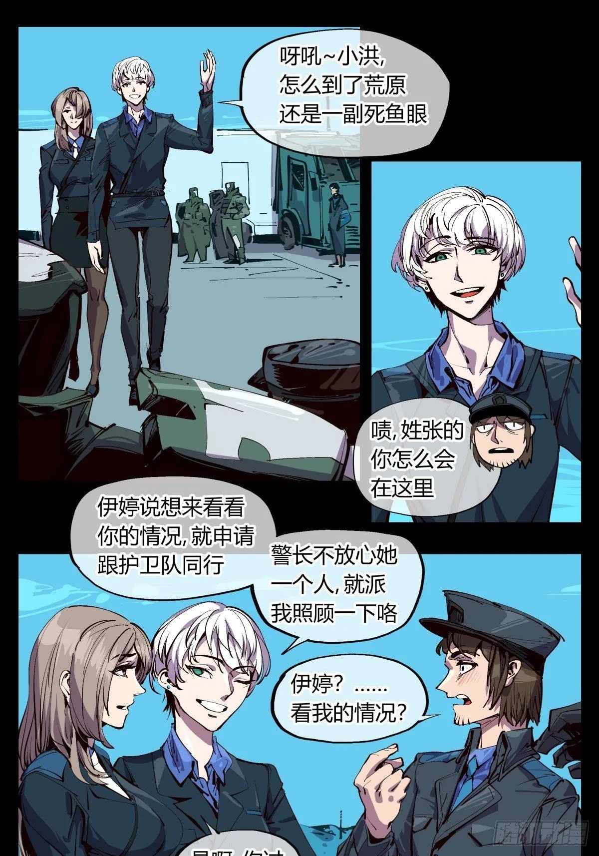 百一六，雾 第1页