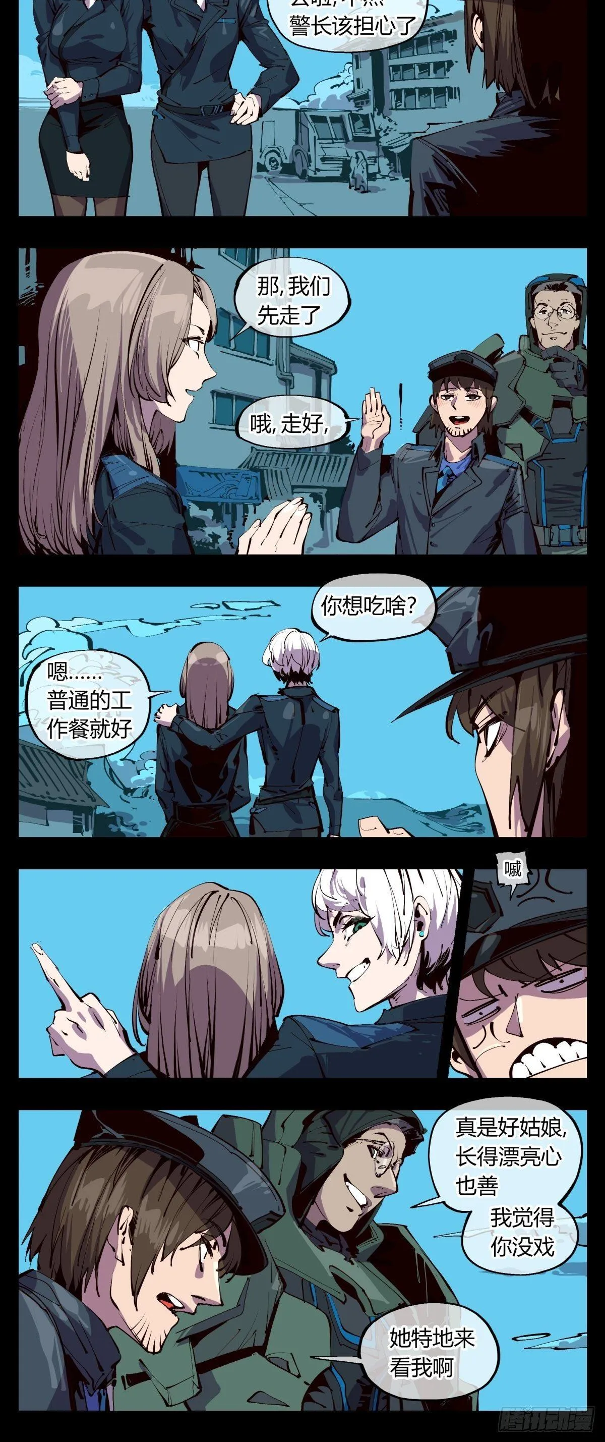 百一六，雾 第4页