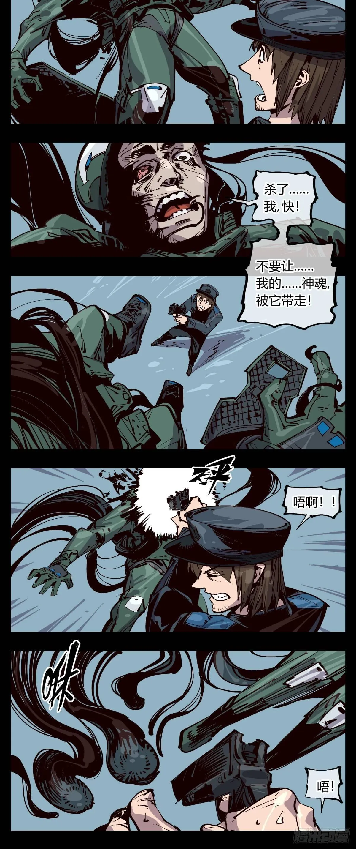 百一七，戏班 第8页