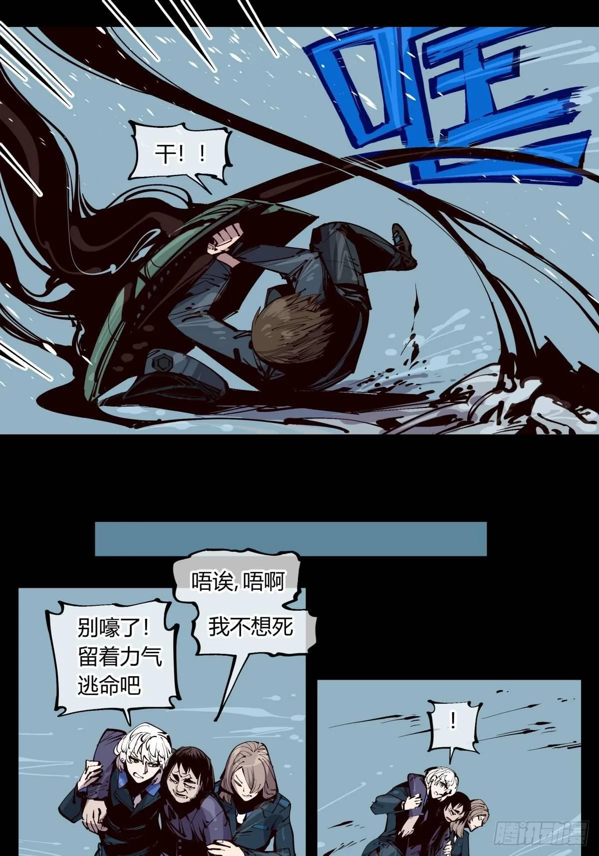 百一七，戏班 第9页