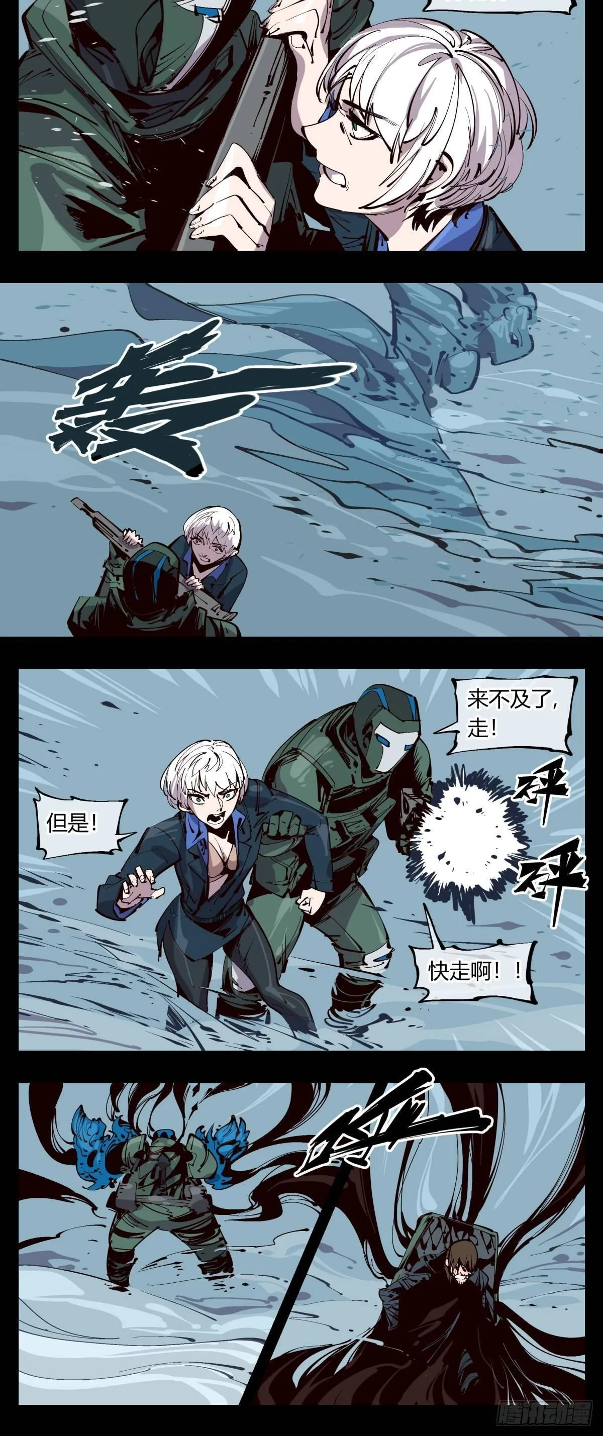 百一七，戏班 第16页