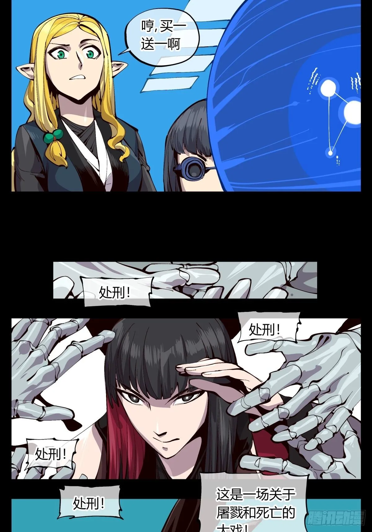 百二零，锁定 第3页