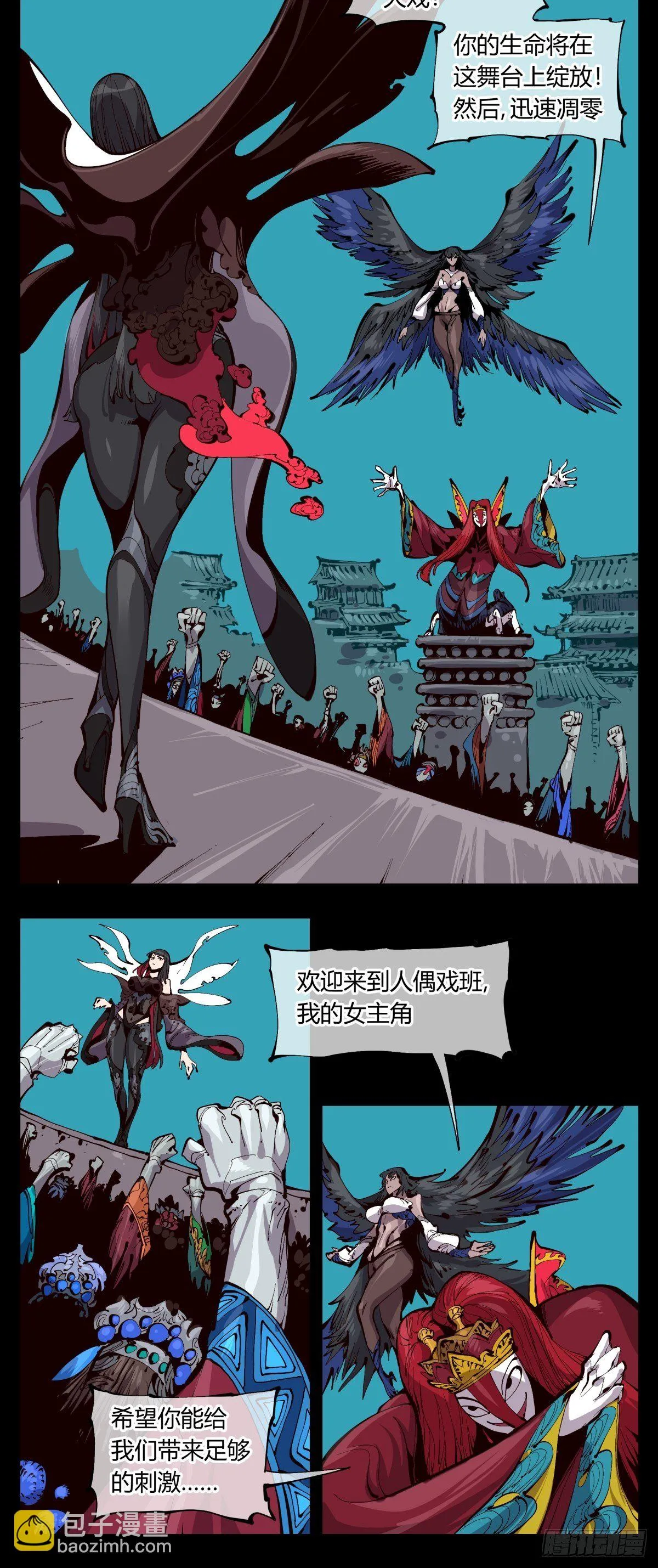 百二零，锁定 第4页