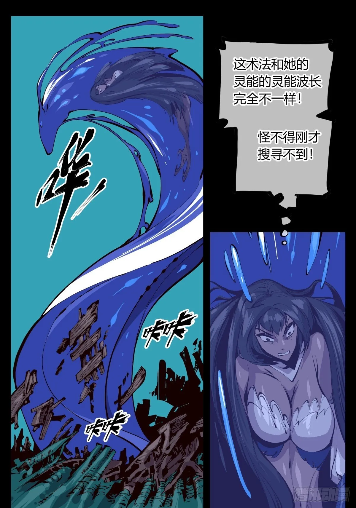 百二零，锁定 第9页