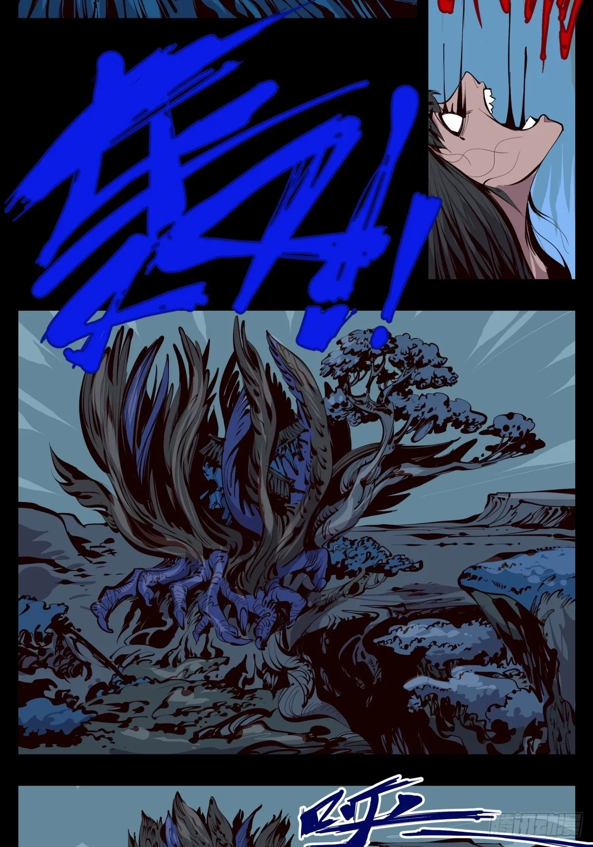 百二六，我可不会多少术法 第2页