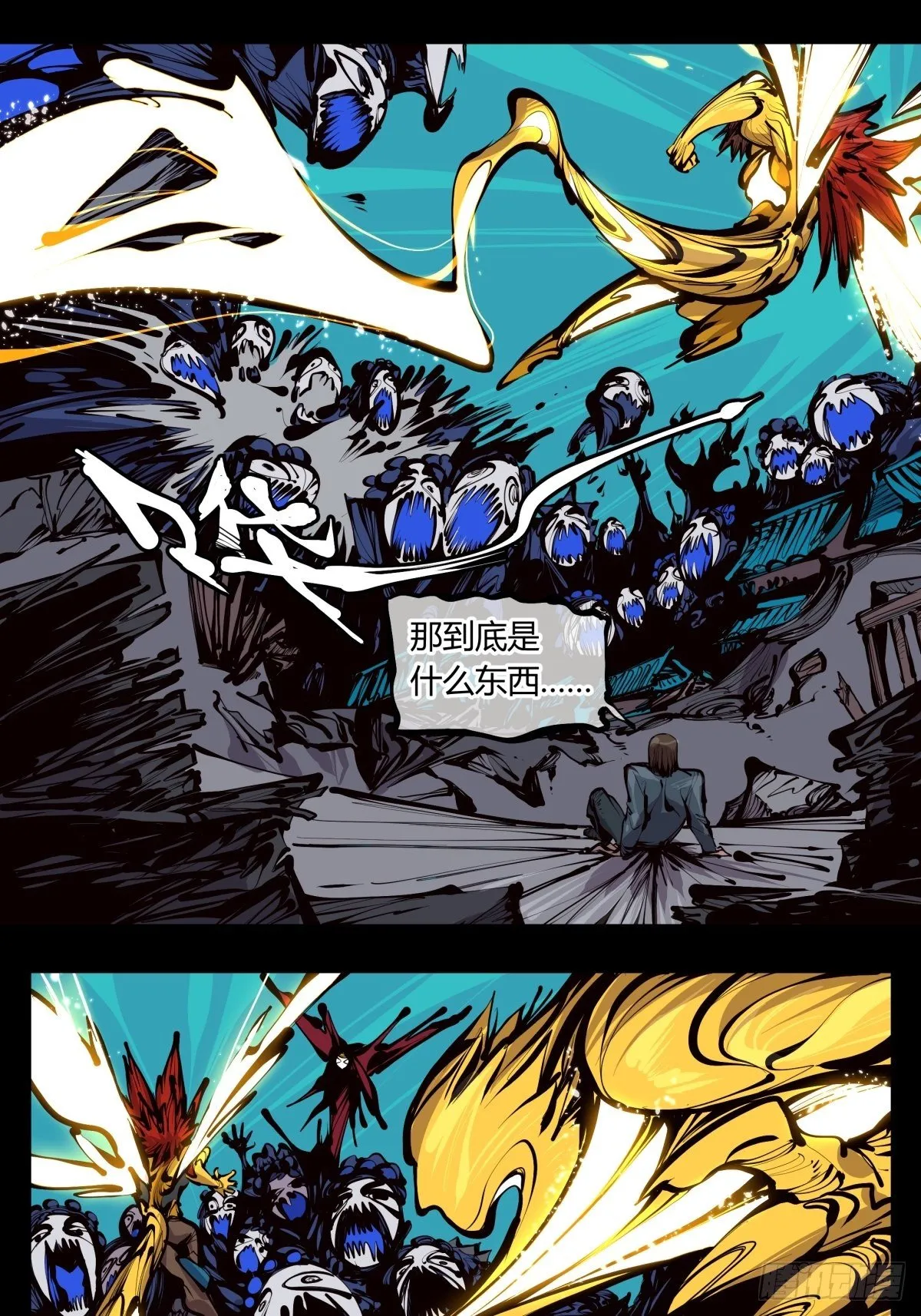 百二七，仙家正法 第13页