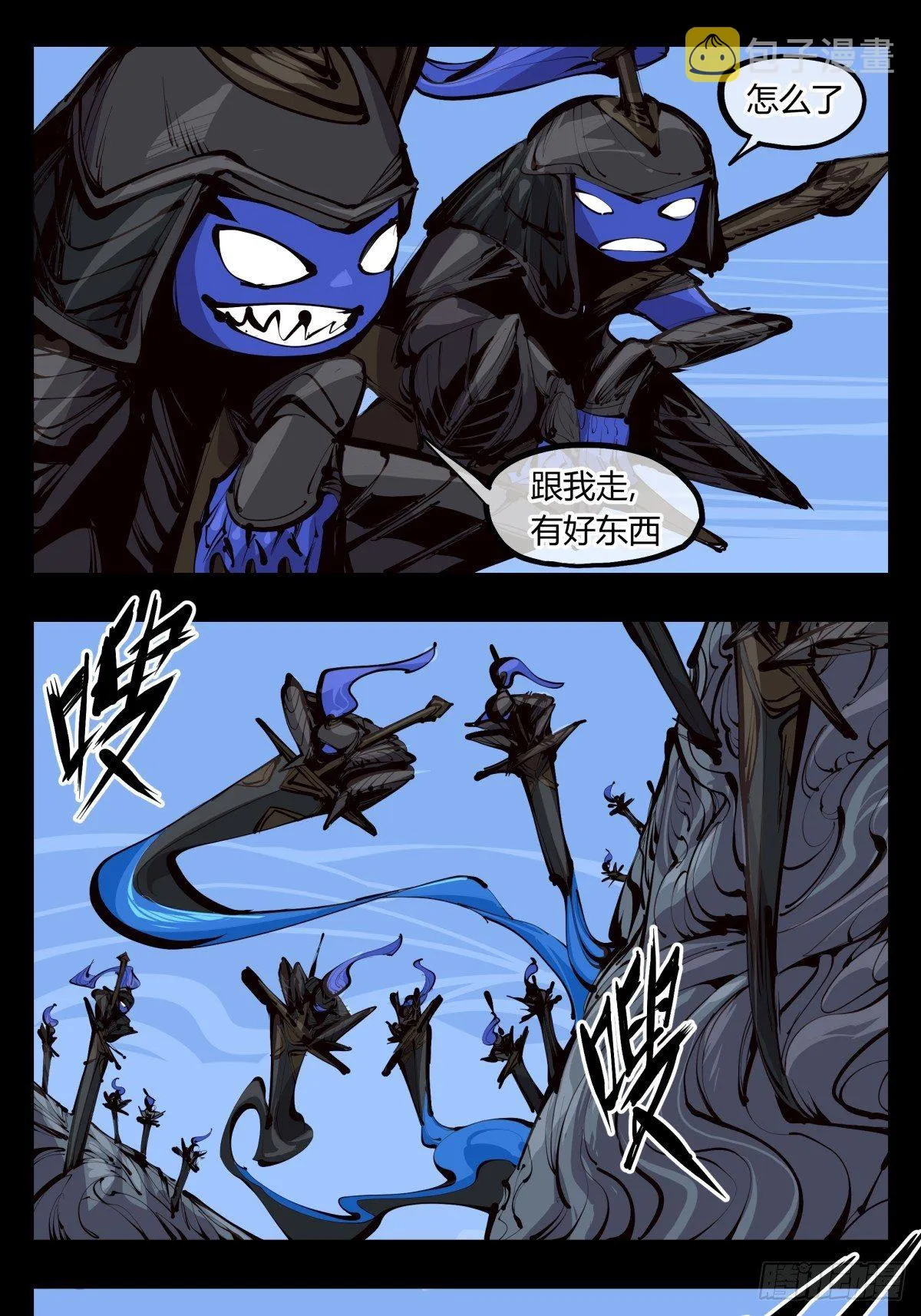 百三零，寒山别业 第1页