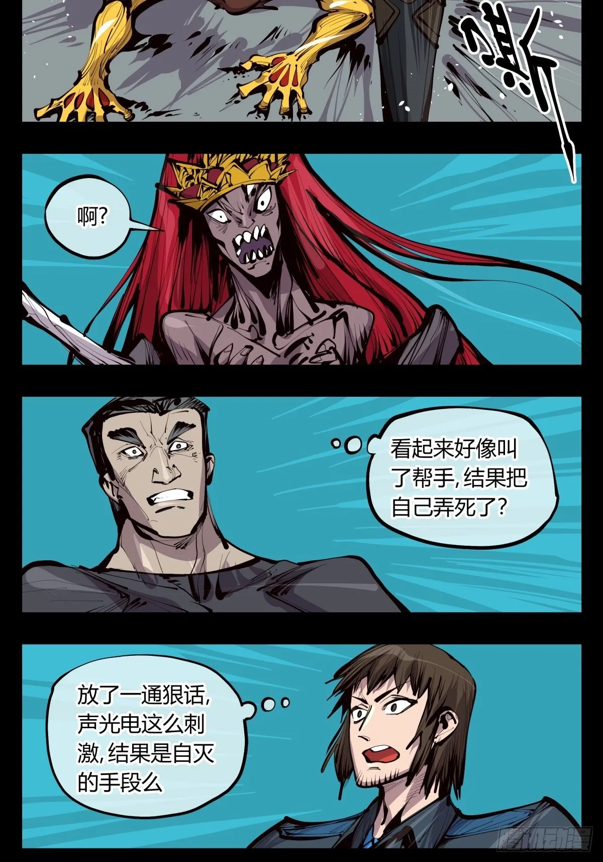 百三零，寒山别业 第6页