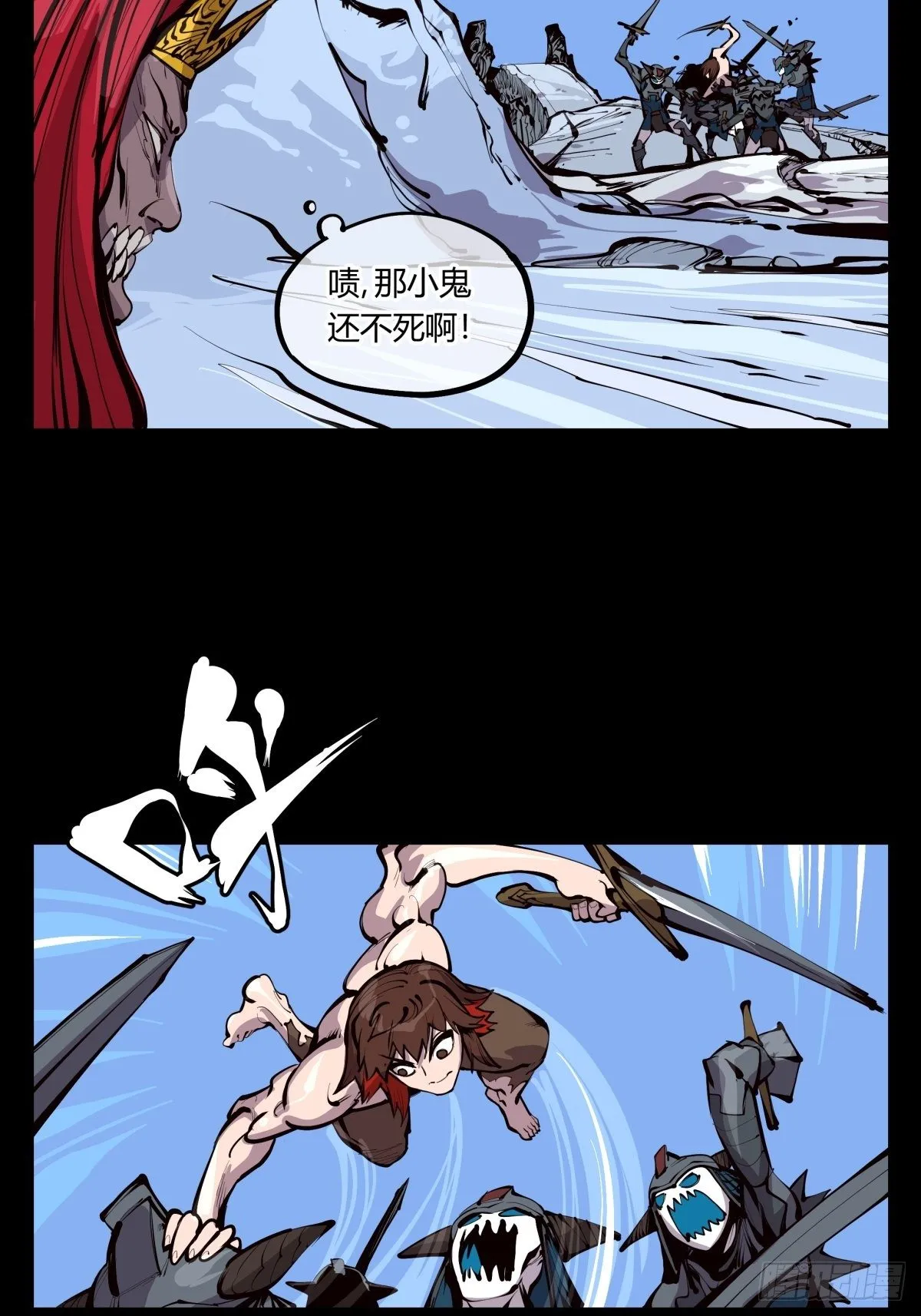 百三二，初见通关 第2页