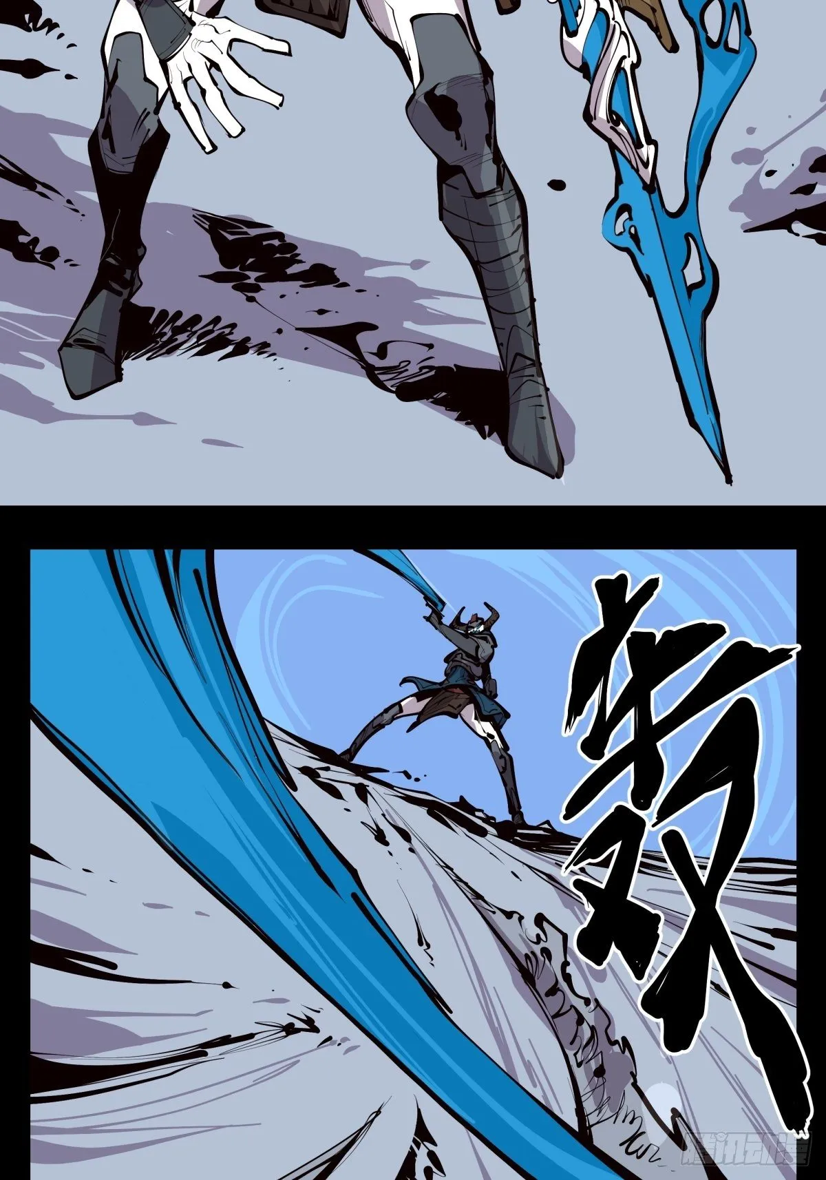 百三二，初见通关 第7页