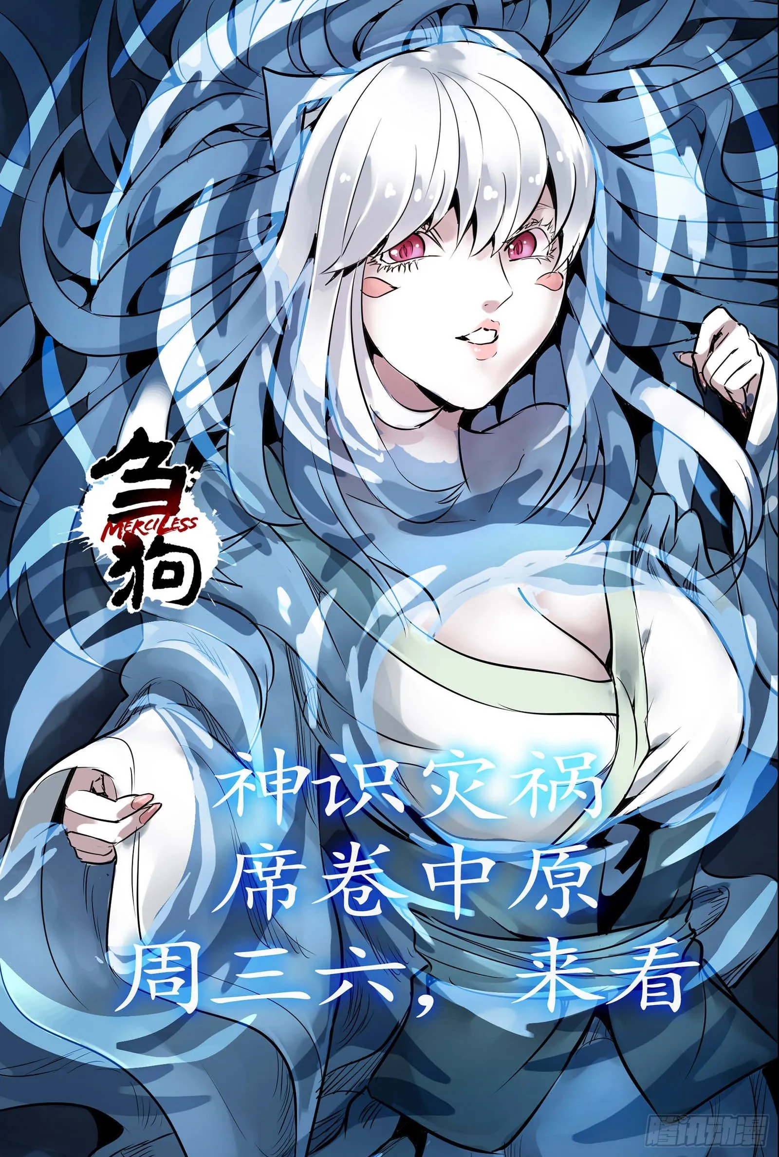 百三四，焚金池 第19页