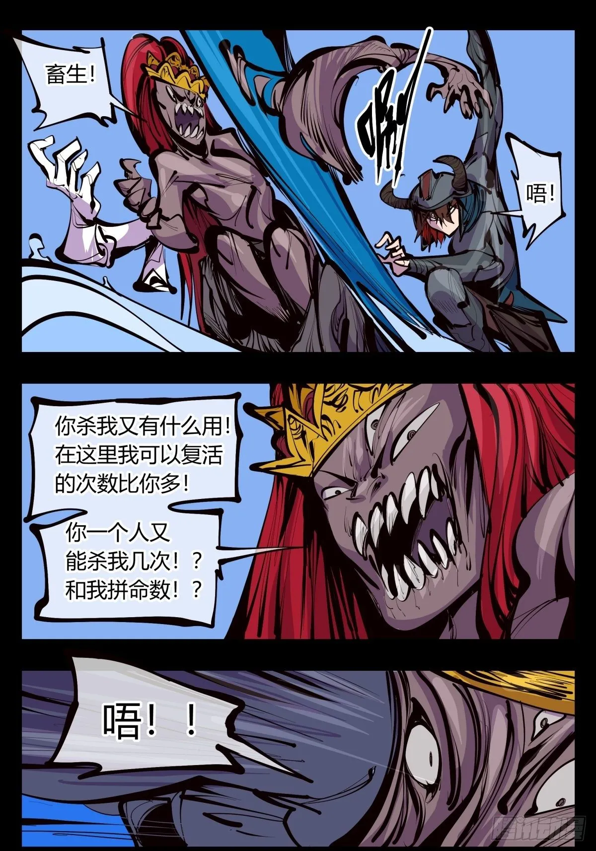 百三五，练手 第5页