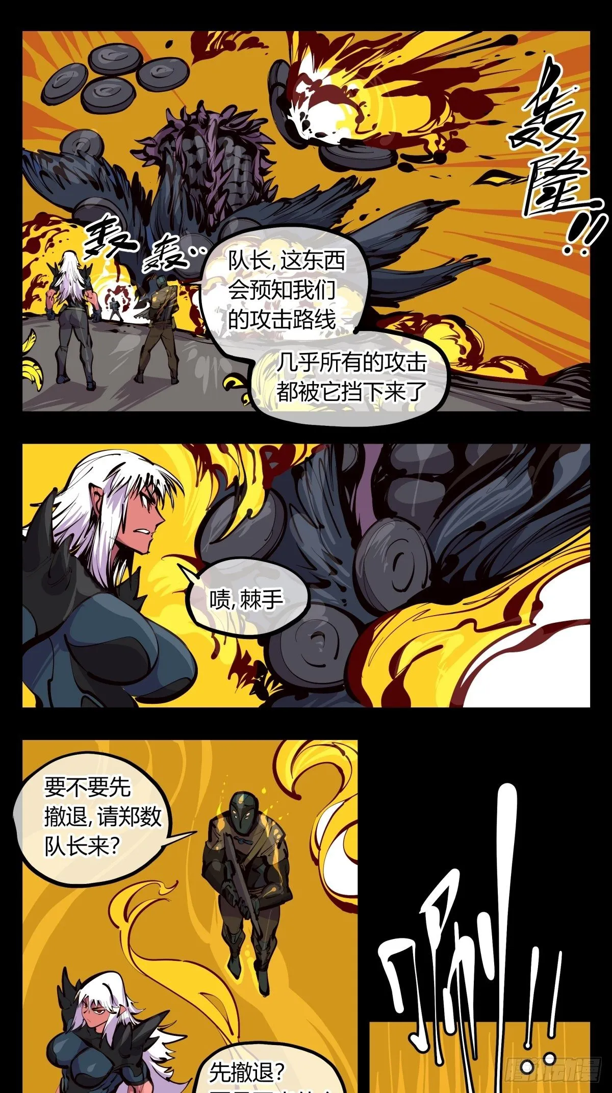 百三五，练手 第13页