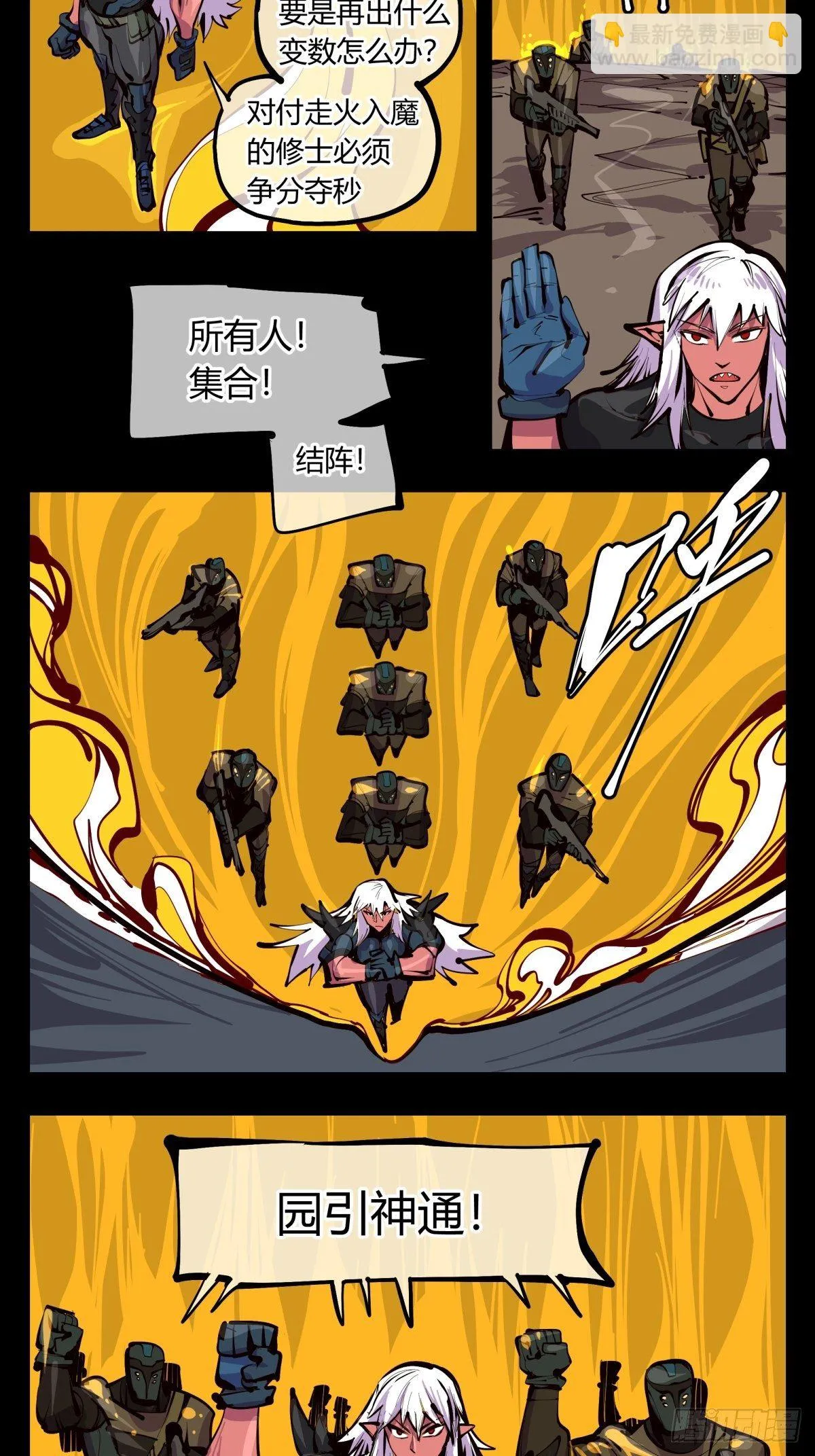 百三五，练手 第14页