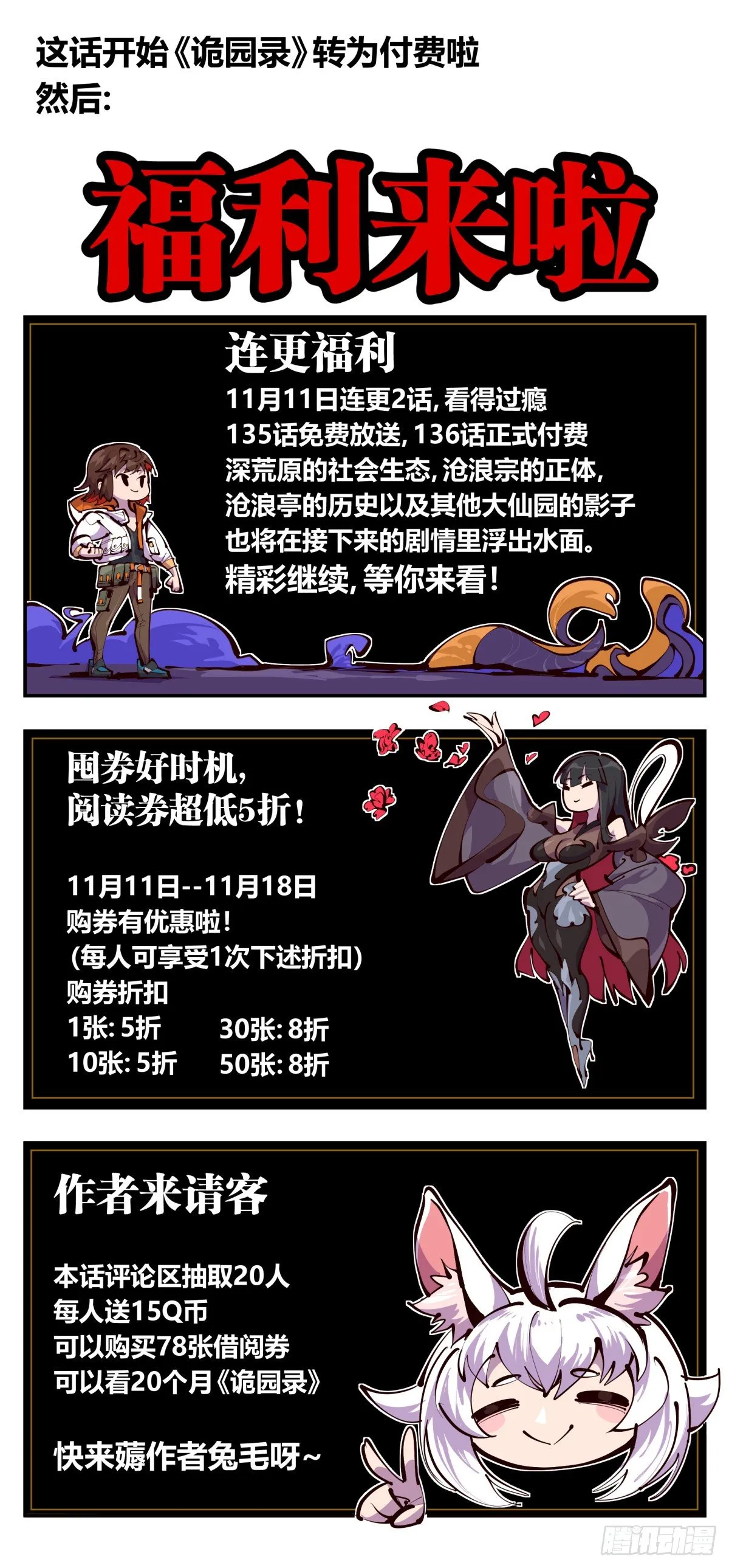 百三五，练手 第18页