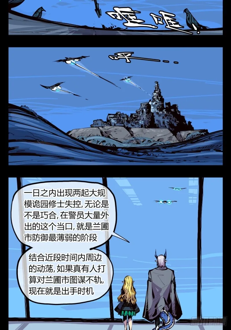 百三九，动手吧 第2页