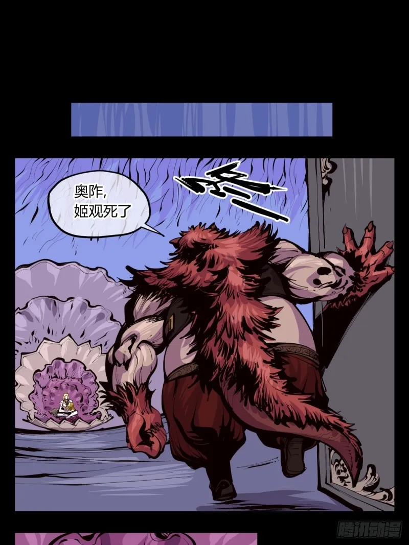 百三九，动手吧 第9页